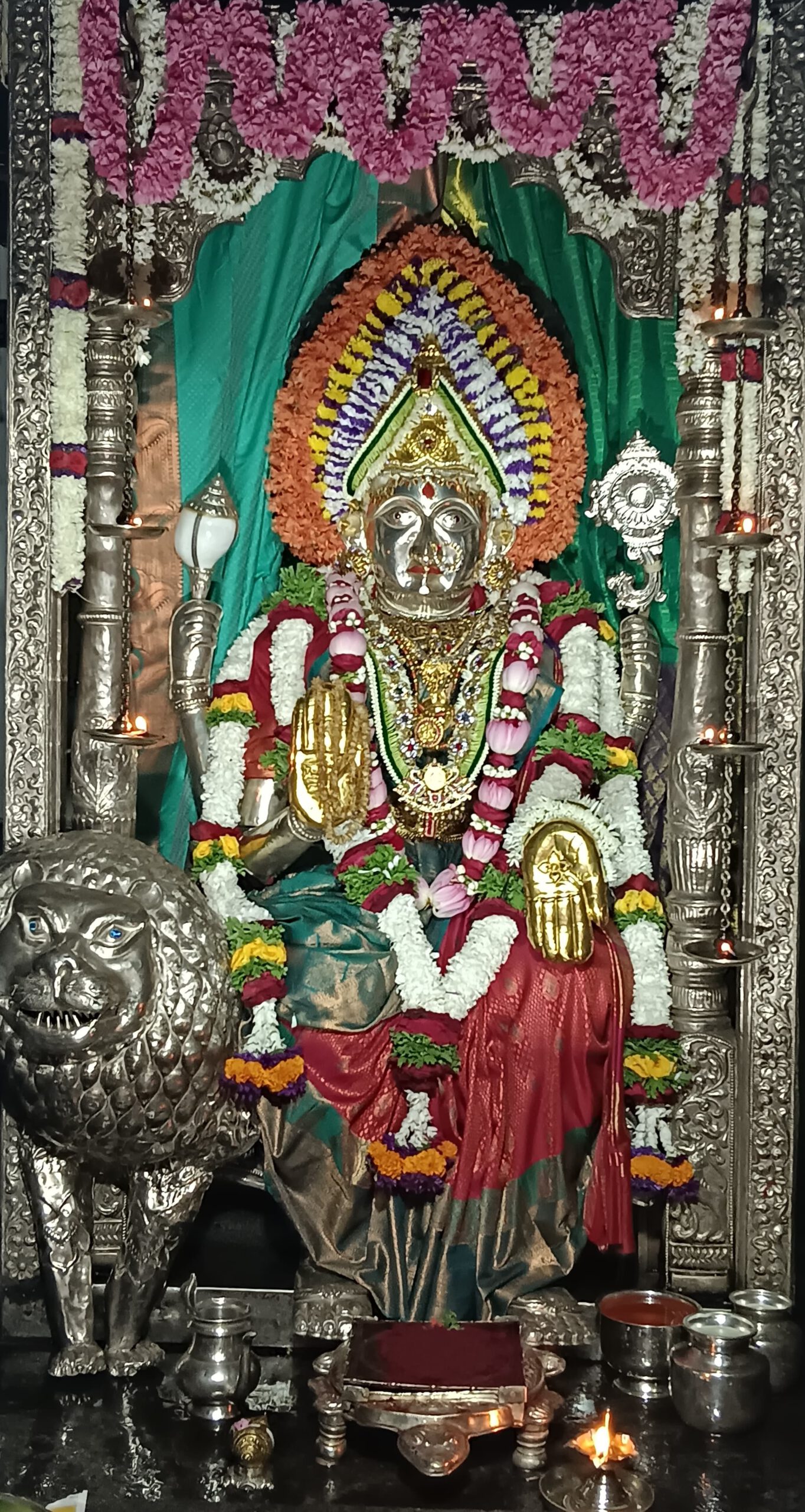 Mangaladevi Daily Darshan 01 December 2023